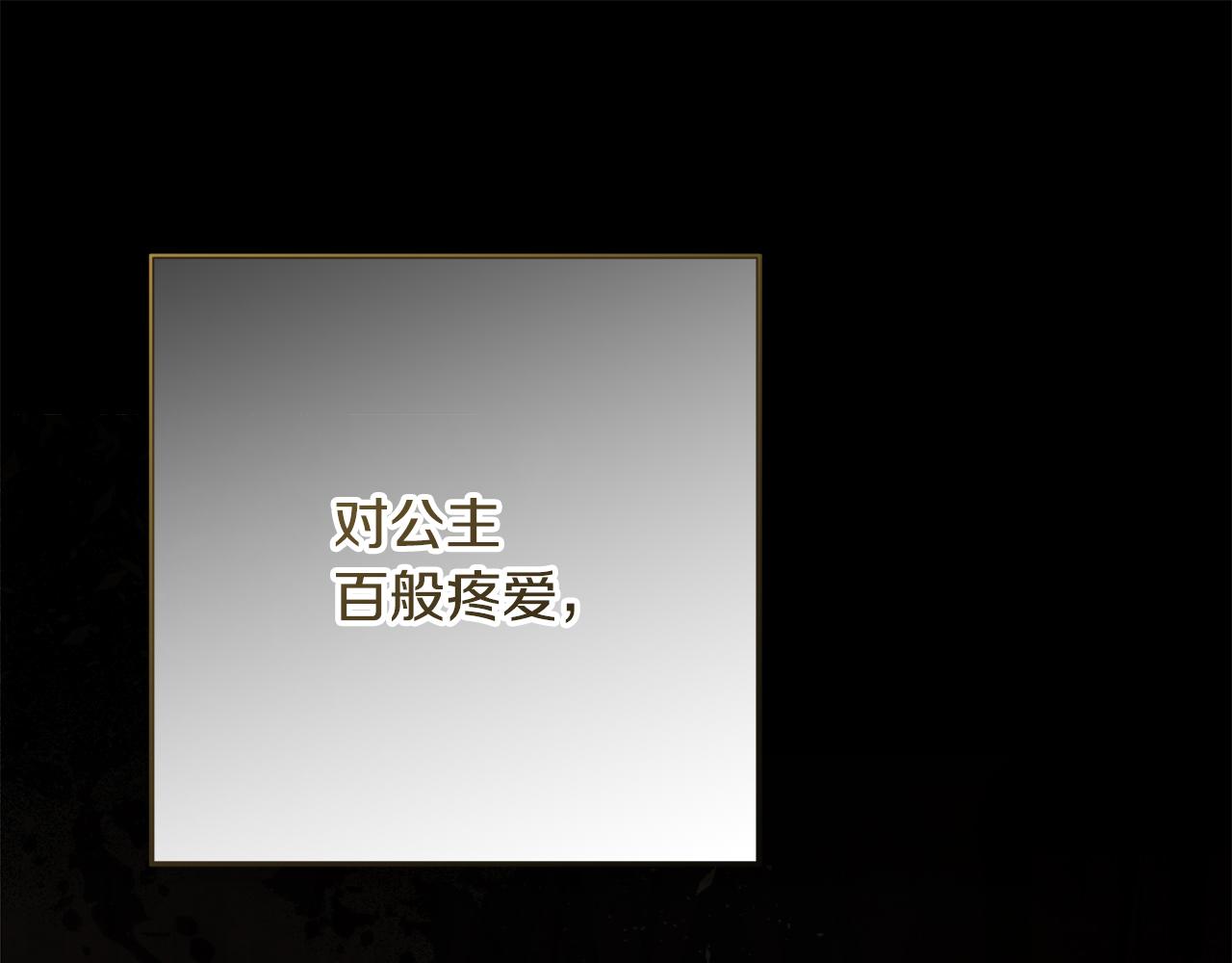 第32话 原作正主重逢(1/4)-第33话