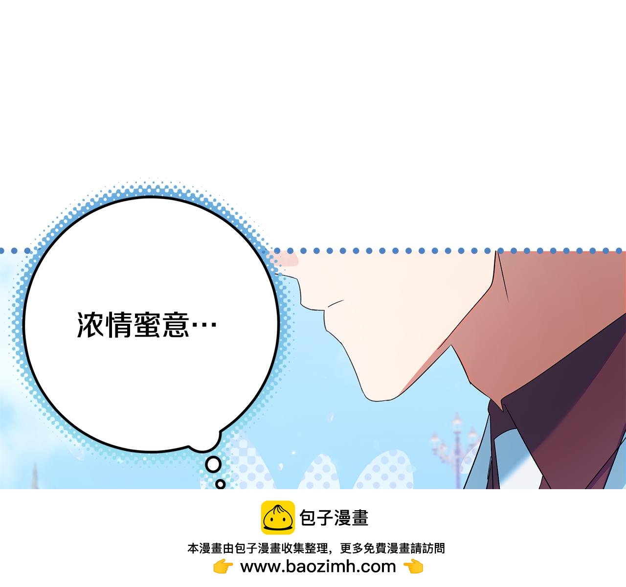 第32话 原作正主重逢(1/4)-第33话