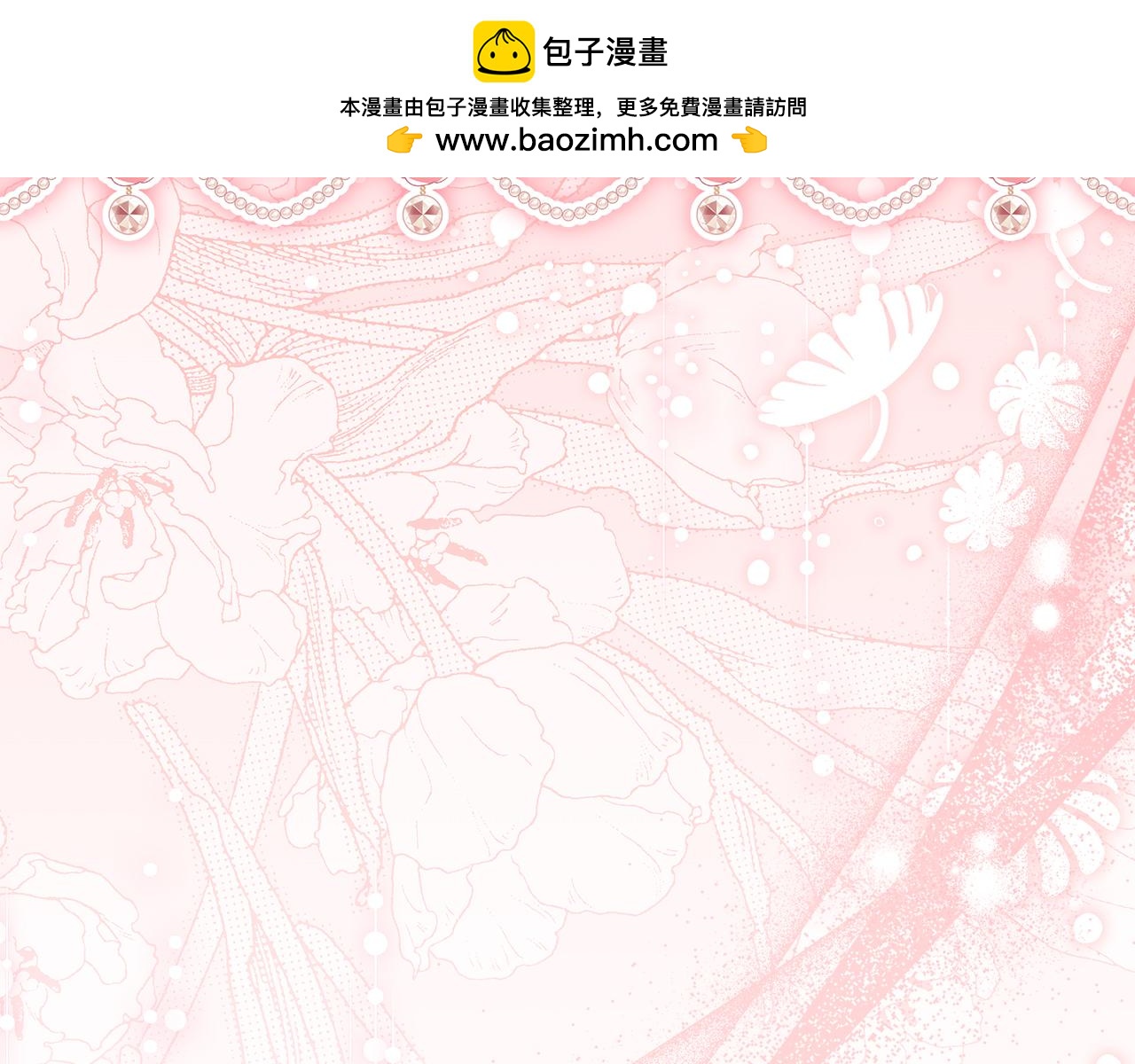 第34话 传闻是真的？(1/4)-第35话
