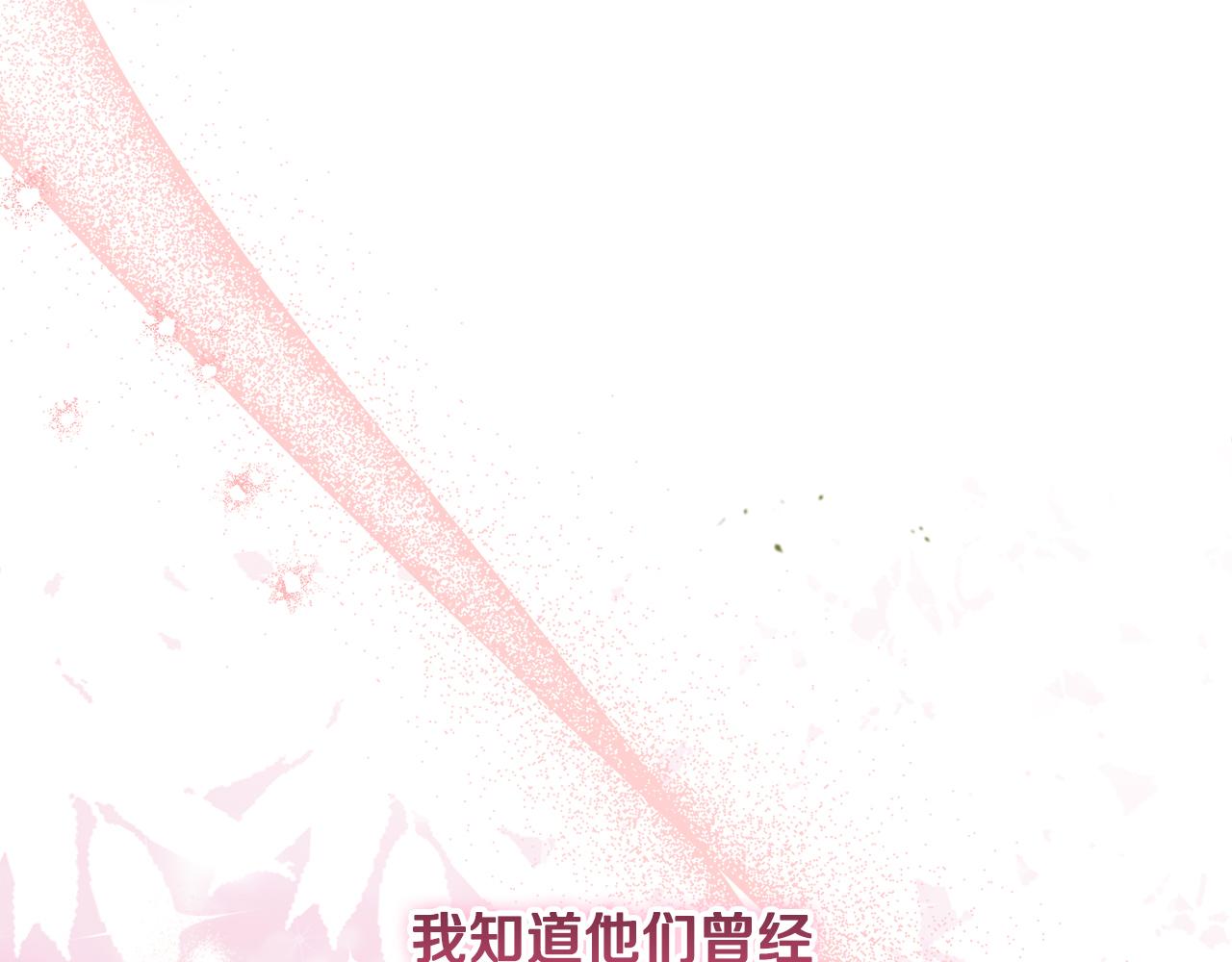第34话 传闻是真的？(1/4)-第35话