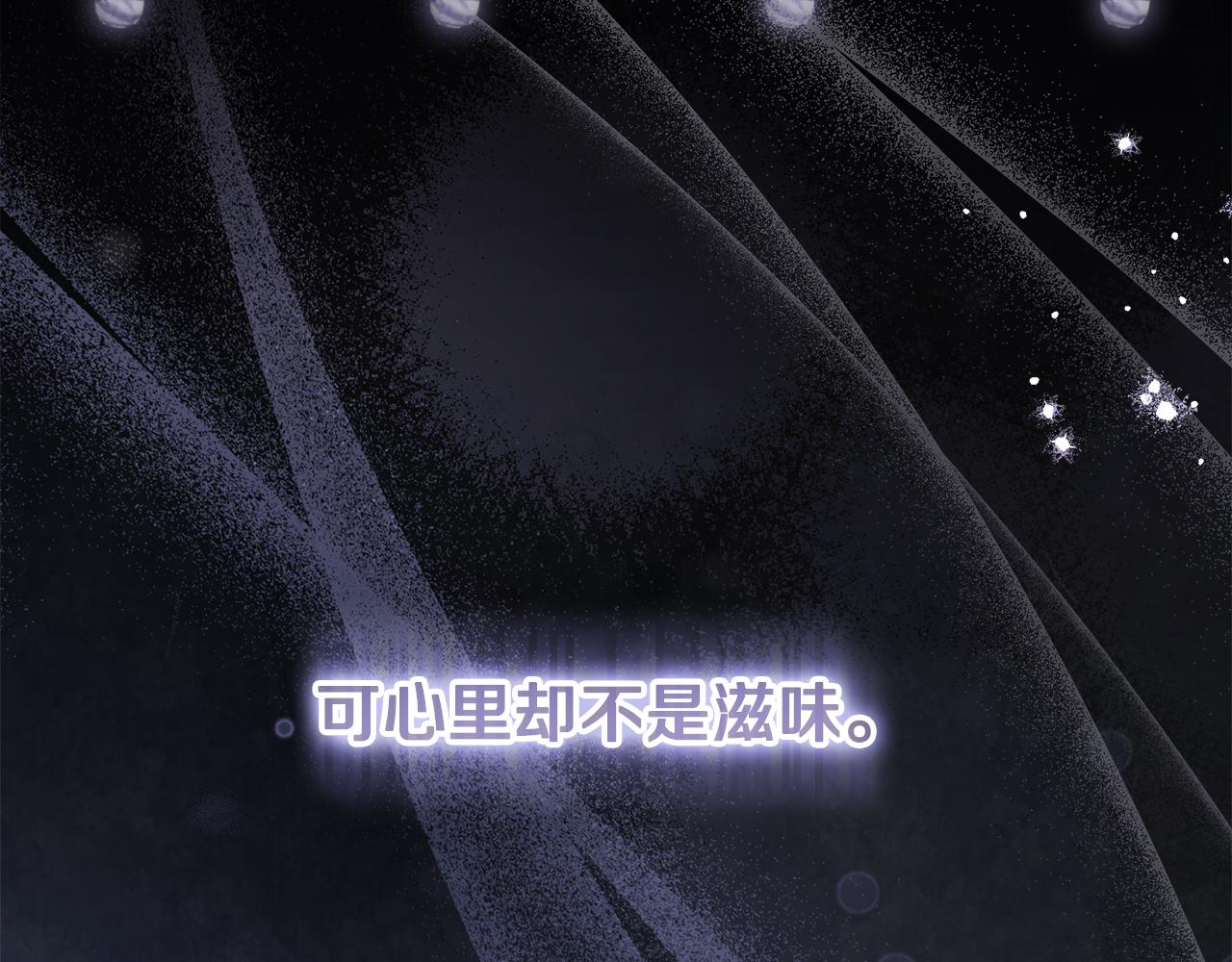 第34话 传闻是真的？(1/4)-第35话