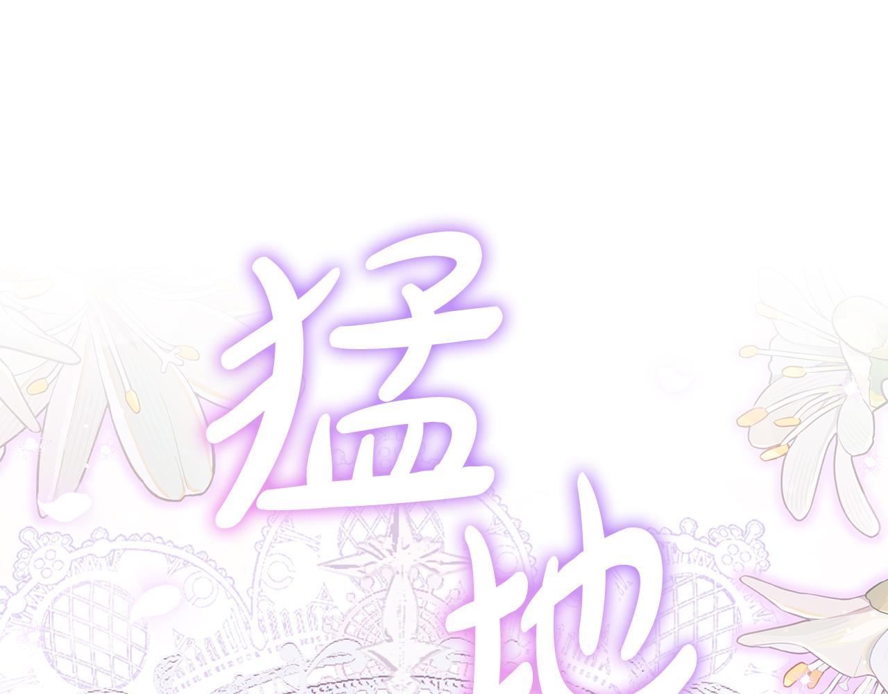 第36话 迟到的信(1/4)-第37话