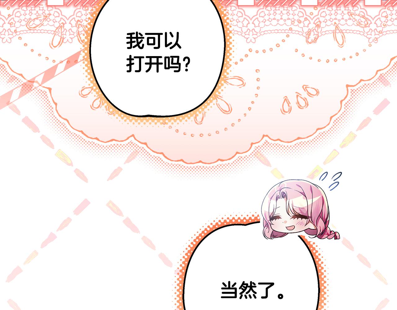 第36话 迟到的信(1/4)-第37话