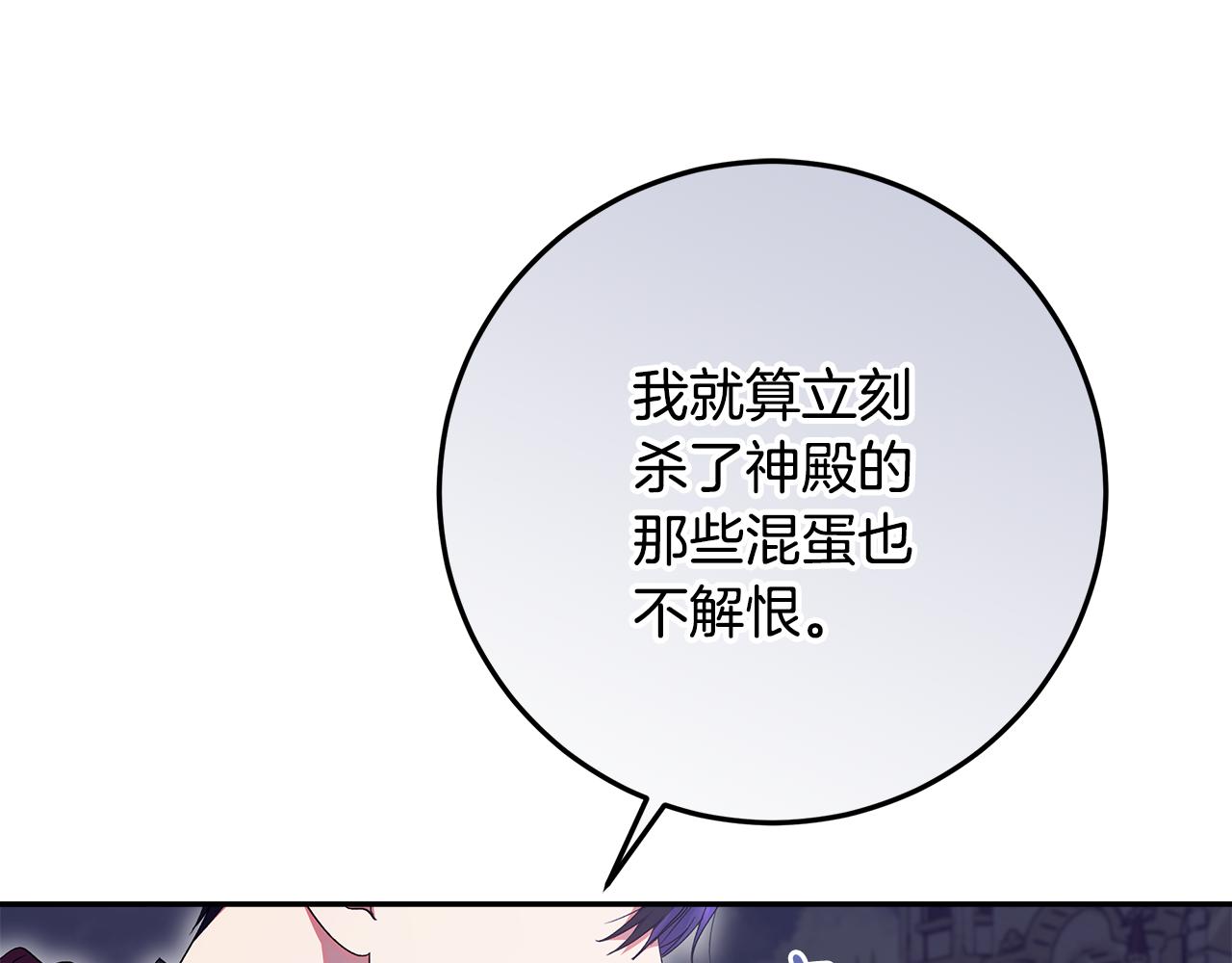 第36话 迟到的信(1/4)-第37话