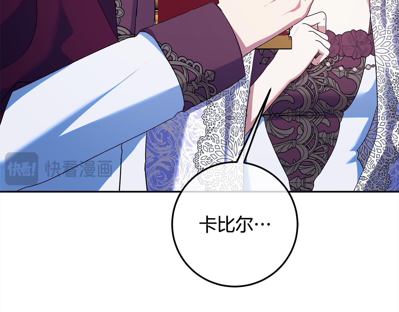 第36话 迟到的信(1/4)-第37话