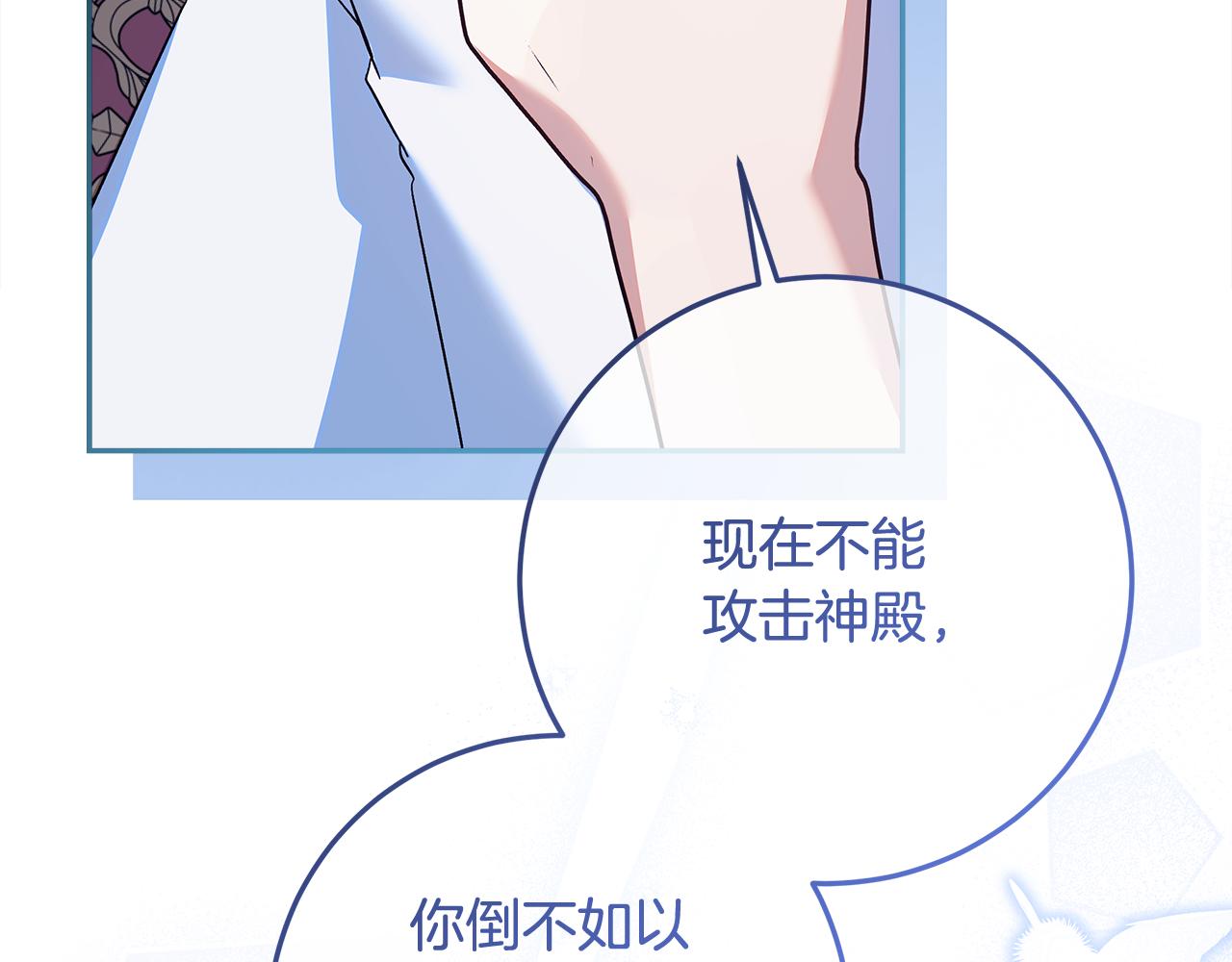 第36话 迟到的信(1/4)-第37话