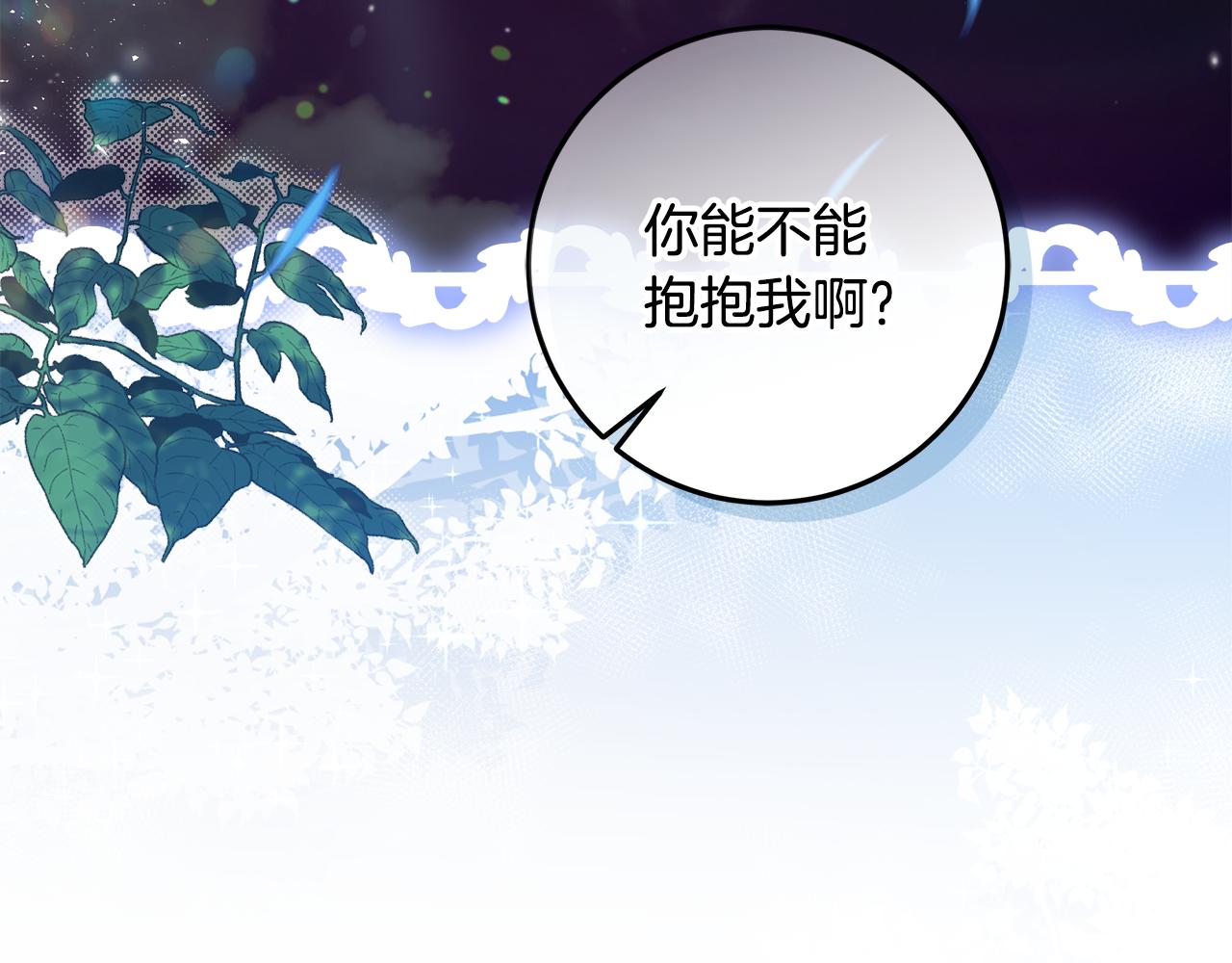 第36话 迟到的信(1/4)-第37话