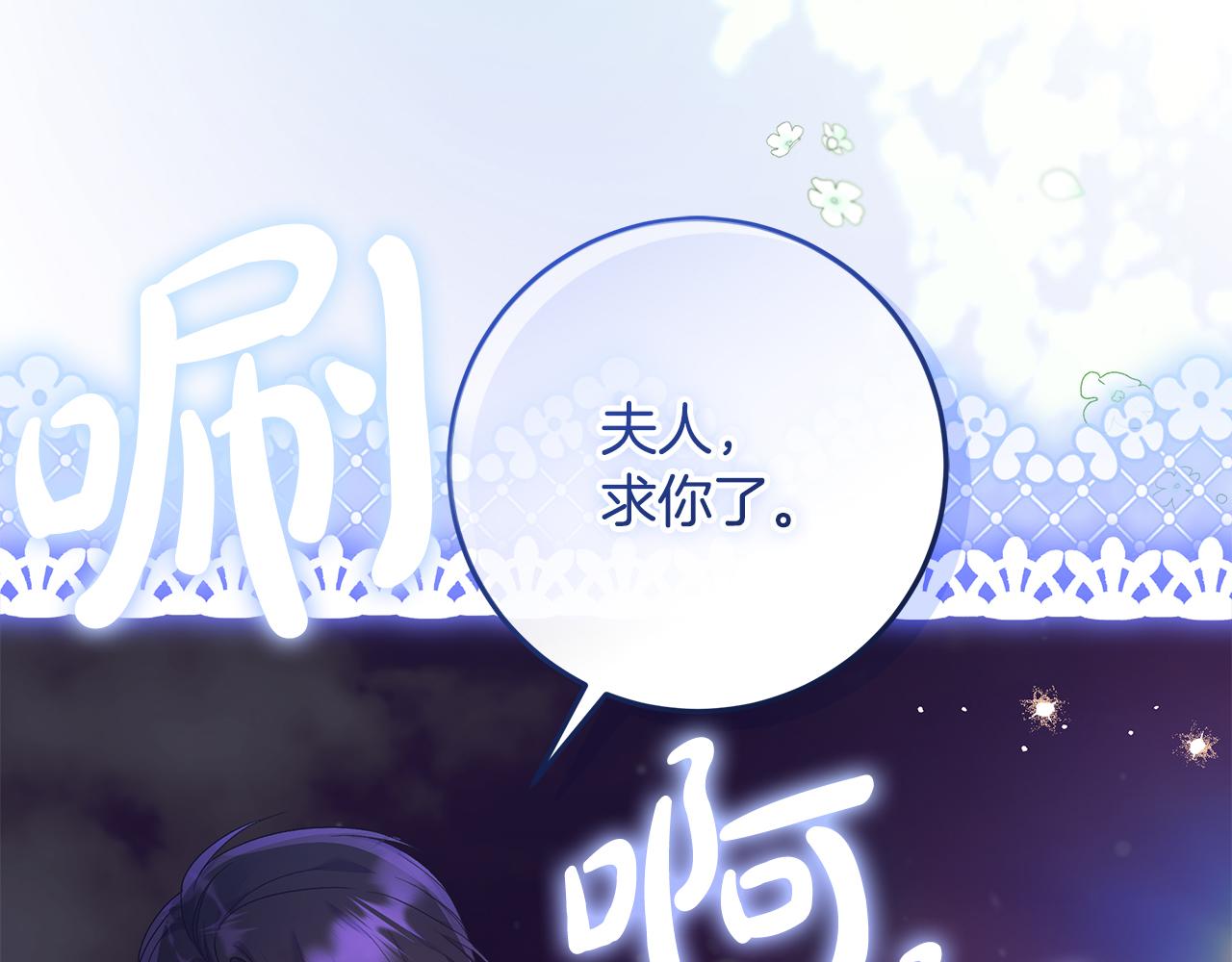 第36话 迟到的信(1/4)-第37话