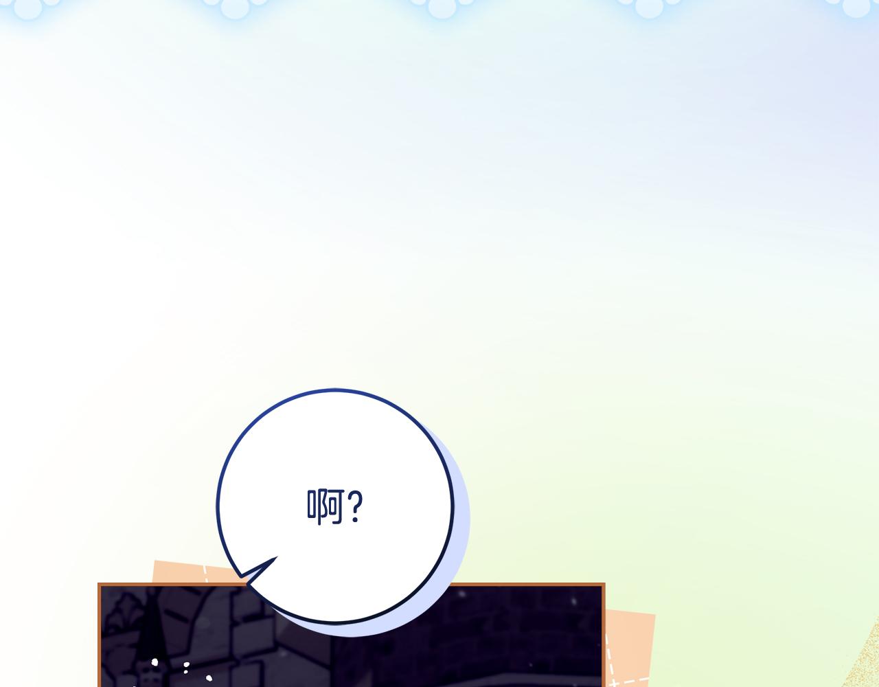 第36话 迟到的信(1/4)-第37话