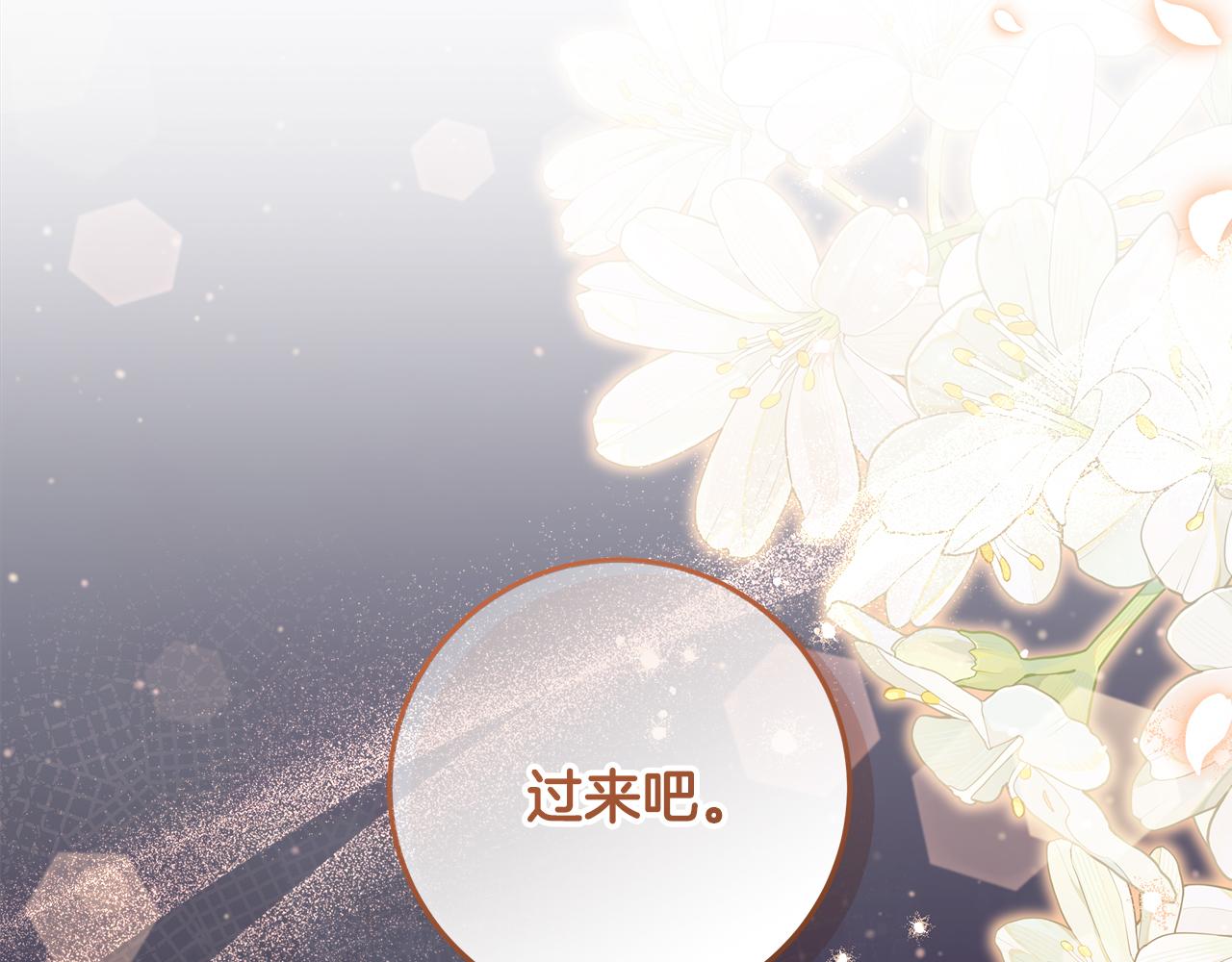 第36话 迟到的信(1/4)-第37话
