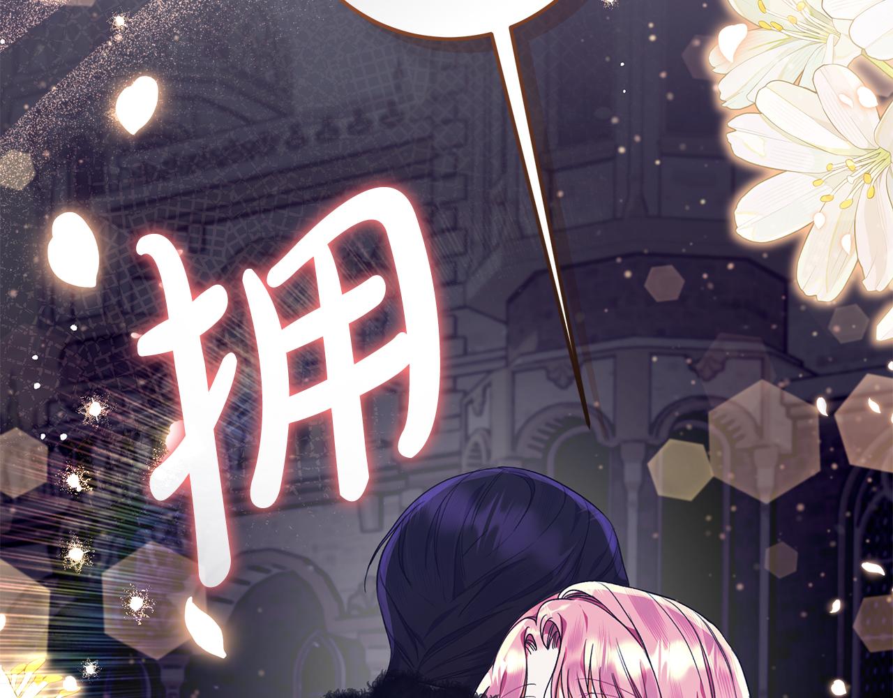 第36话 迟到的信(1/4)-第37话
