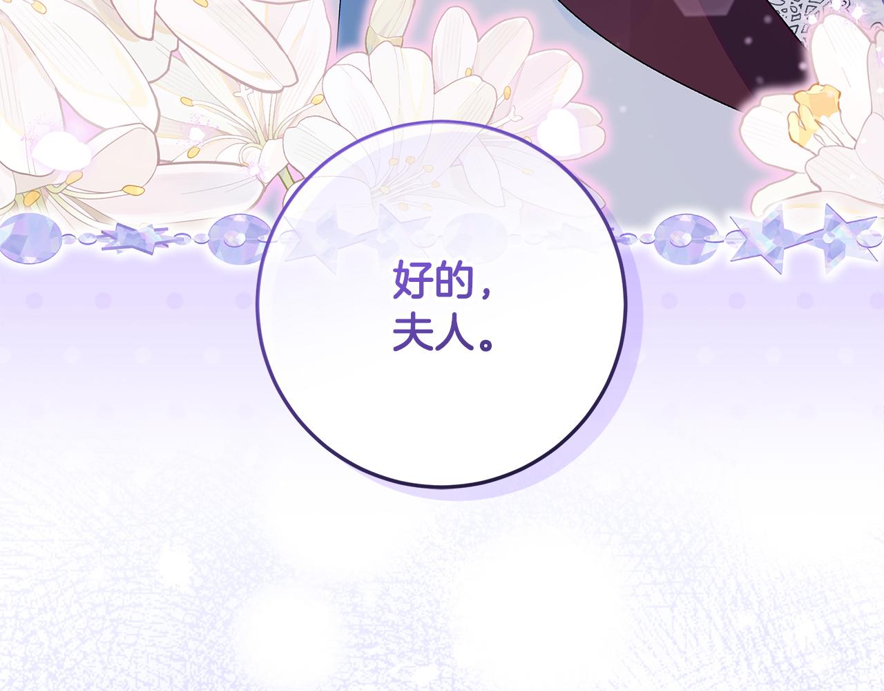 第36话 迟到的信(1/4)-第37话