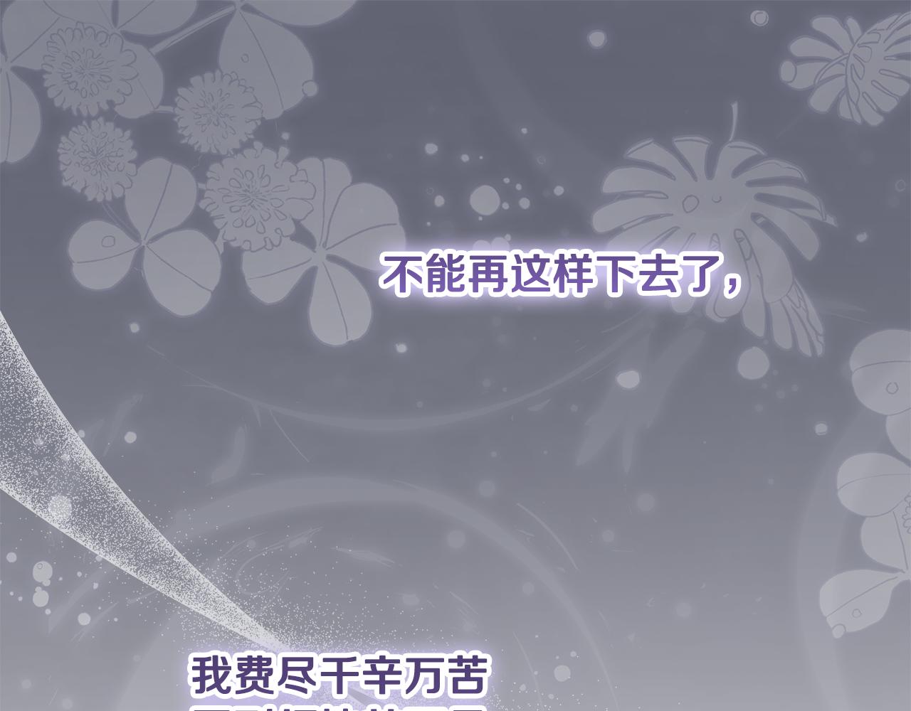 第40话 我要找夫人(1/5)-第41话