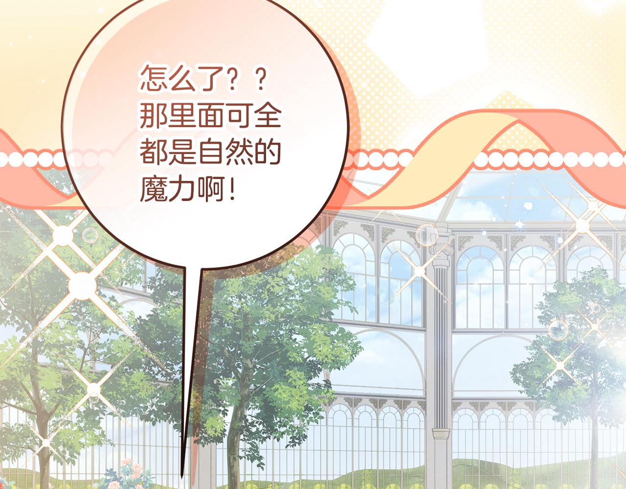 第40话 我要找夫人(1/5)-第41话