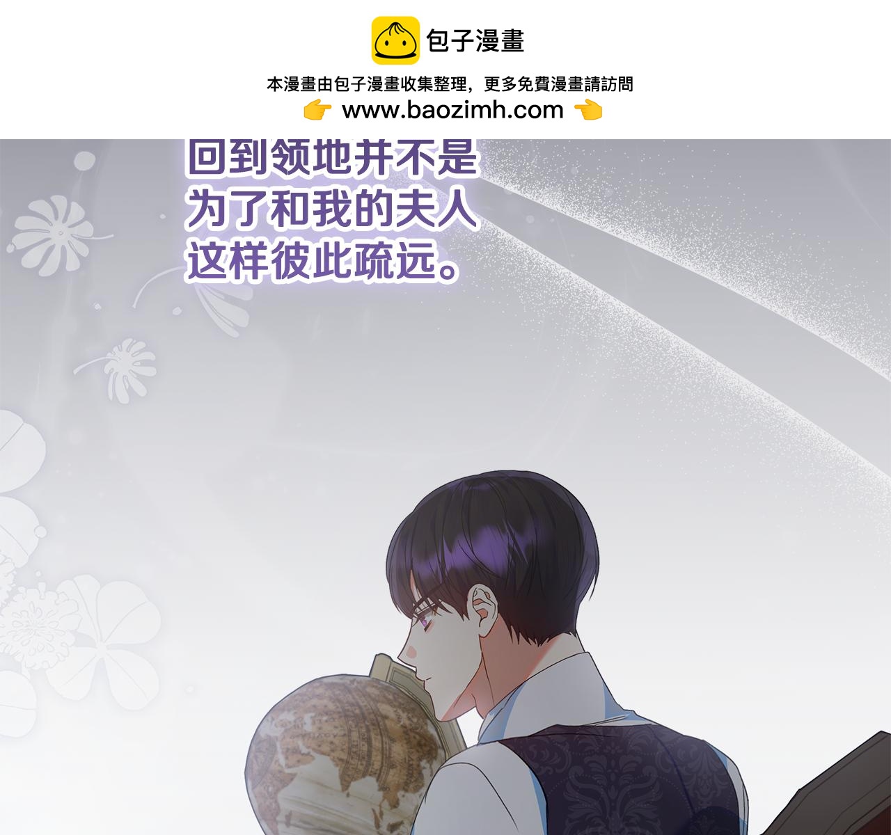 第40话 我要找夫人(1/5)-第41话