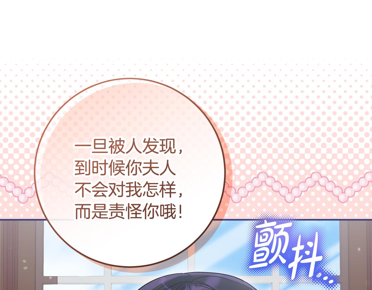 第40话 我要找夫人(1/5)-第41话