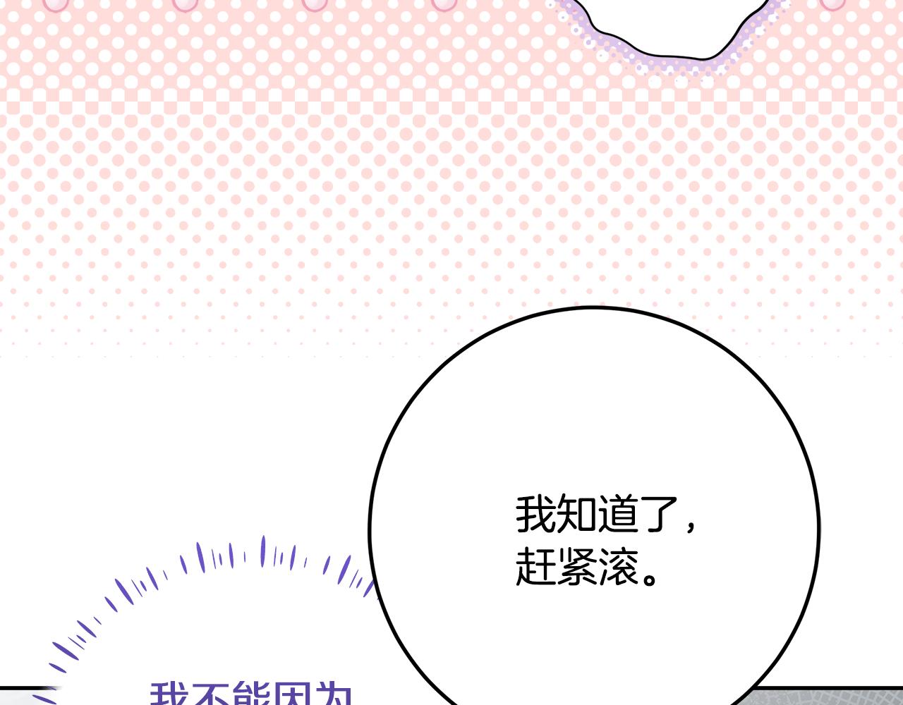 第40话 我要找夫人(1/5)-第41话