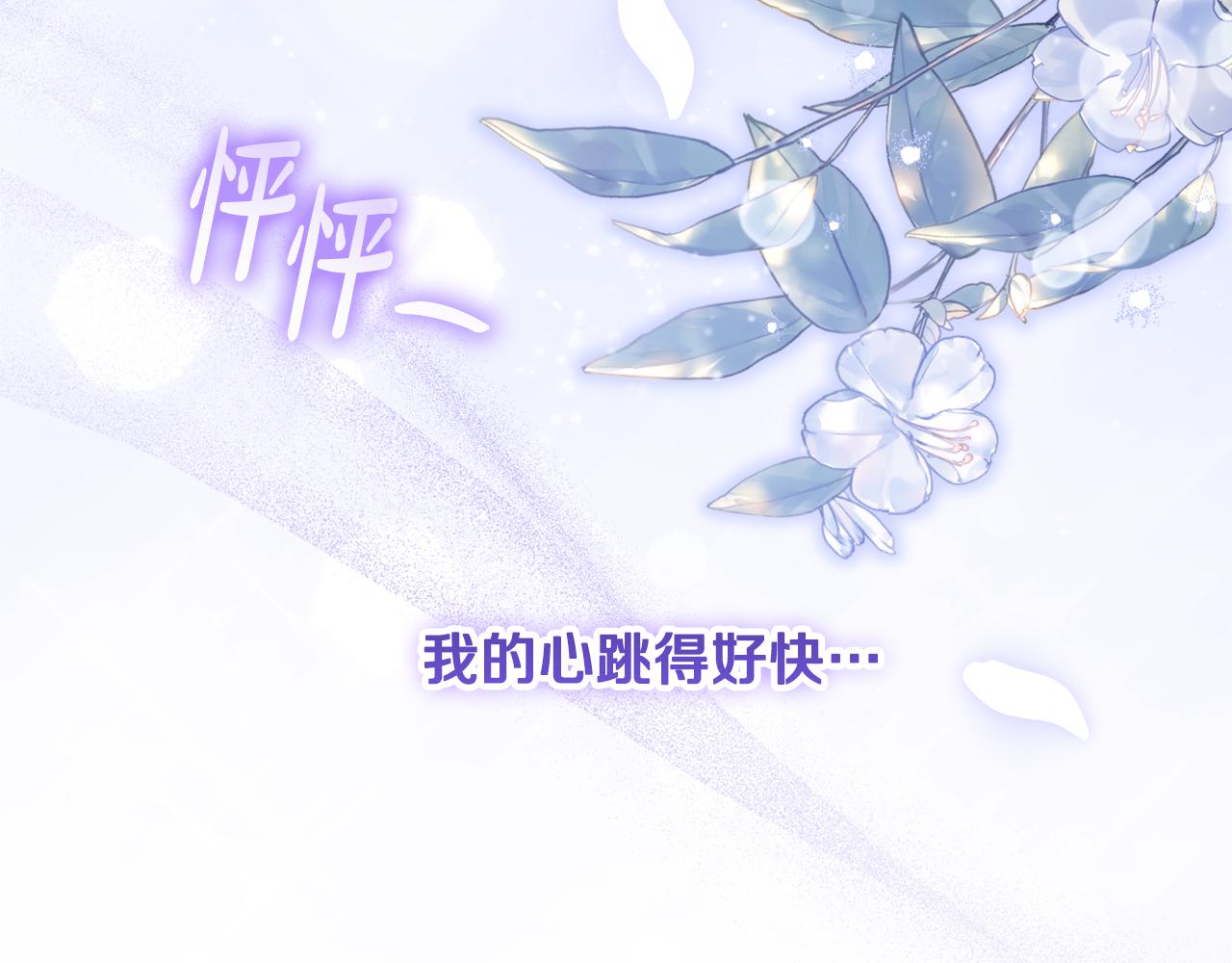第40话 我要找夫人(1/5)-第41话