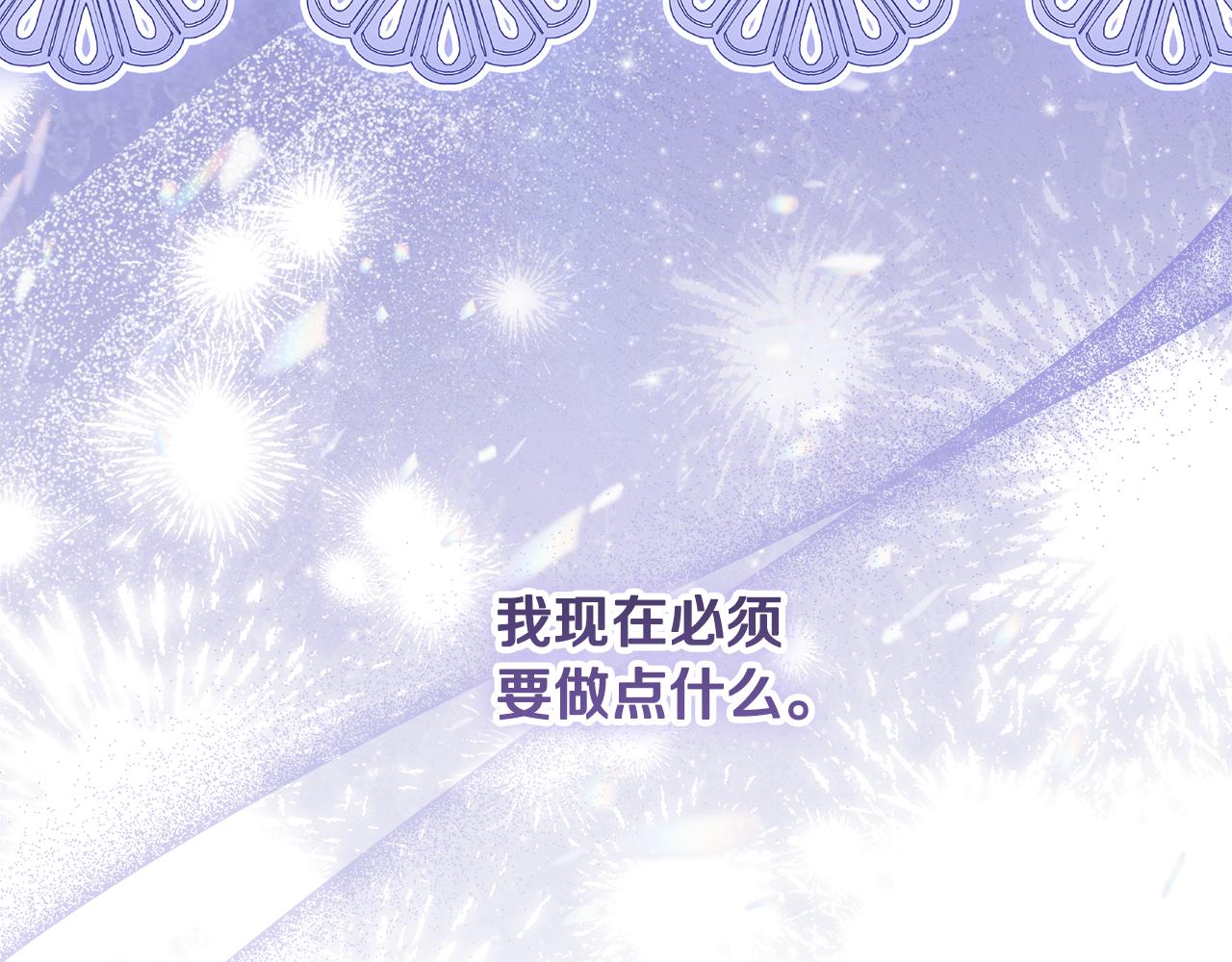 第40话 我要找夫人(1/5)-第41话