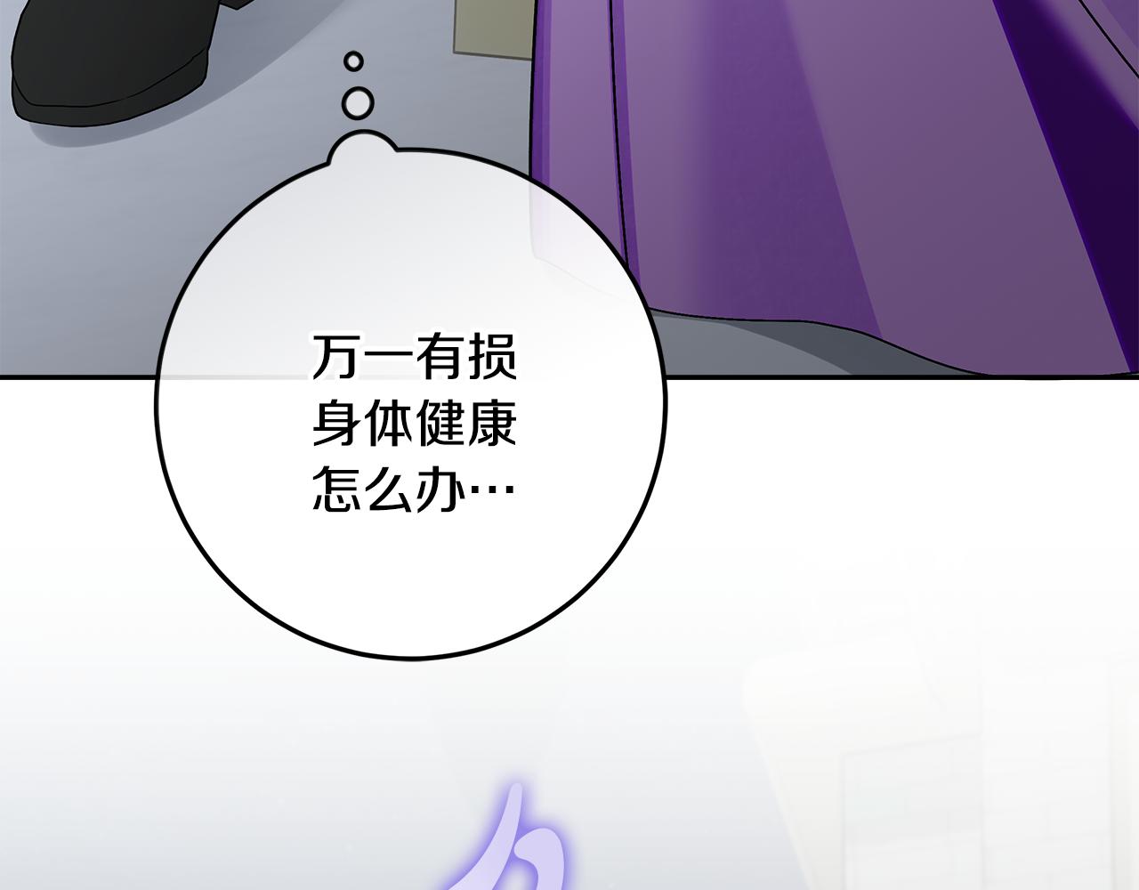 第40话 我要找夫人(1/5)-第41话