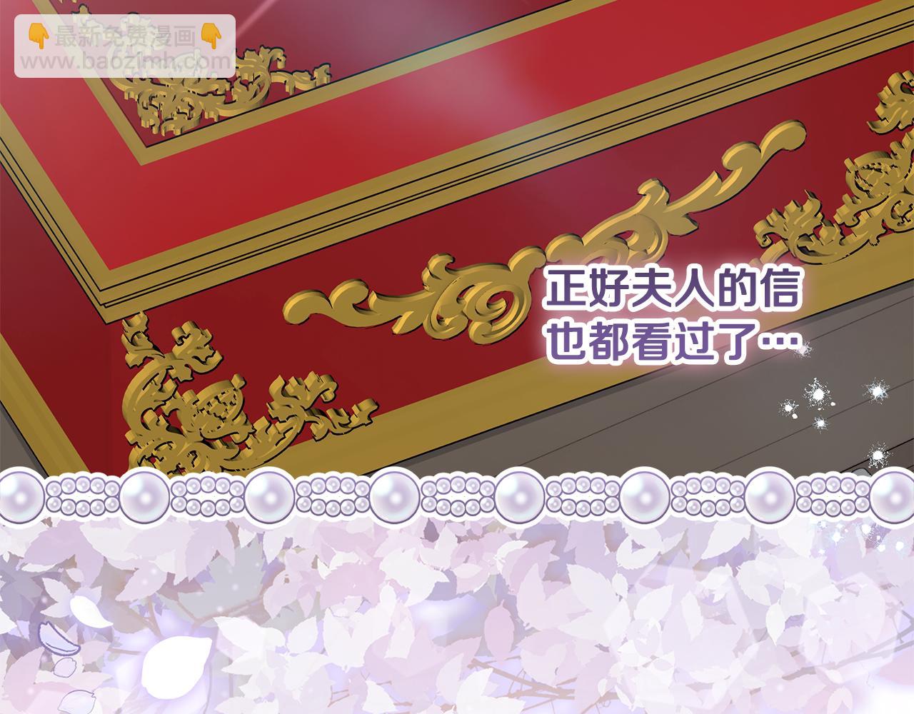 第40话 我要找夫人(1/5)-第41话