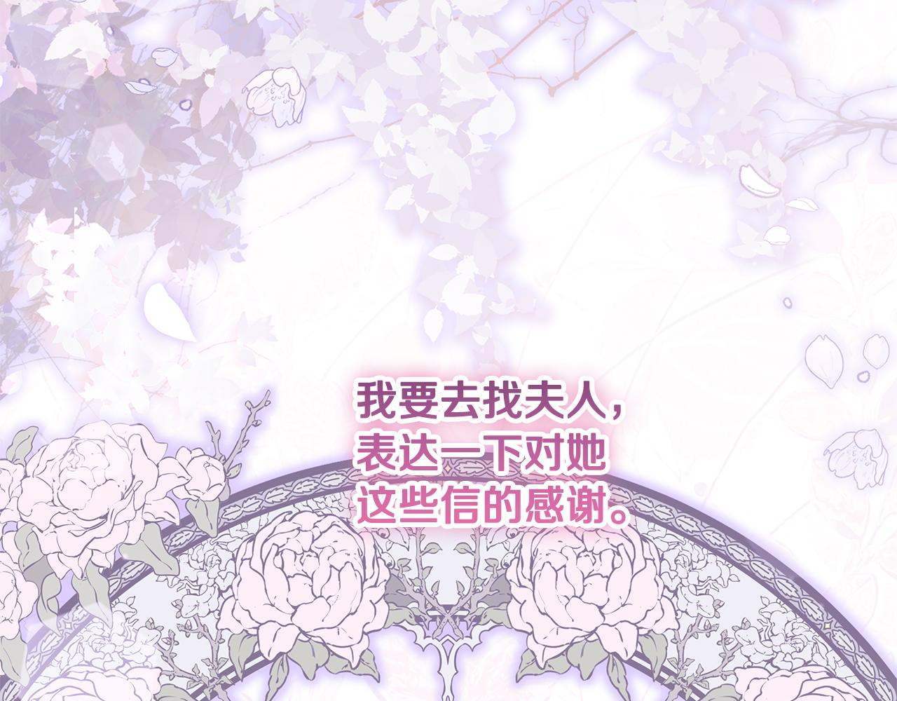 第40话 我要找夫人(1/5)-第41话