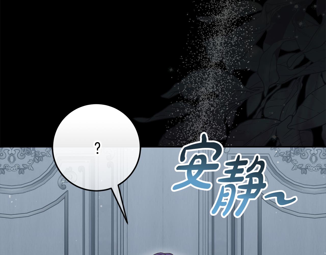 第42话 你恐惧我嫉妒(1/5)-第43话