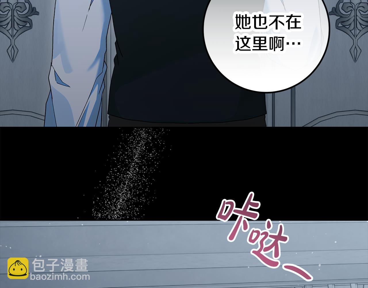 第42话 你恐惧我嫉妒(1/5)-第43话