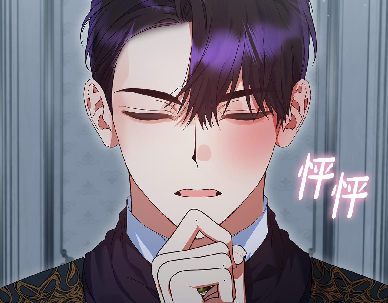 第42话 你恐惧我嫉妒(1/5)-第43话