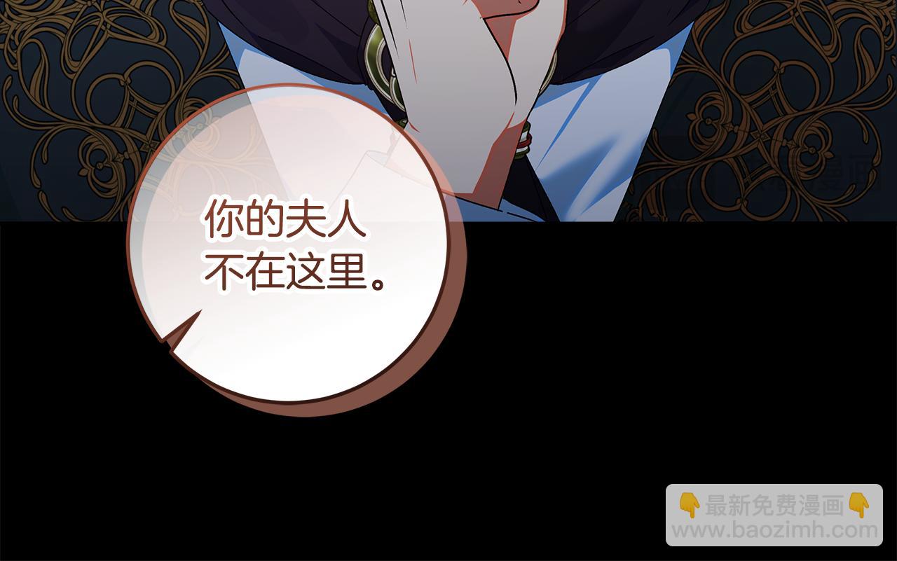 第42话 你恐惧我嫉妒(1/5)-第43话