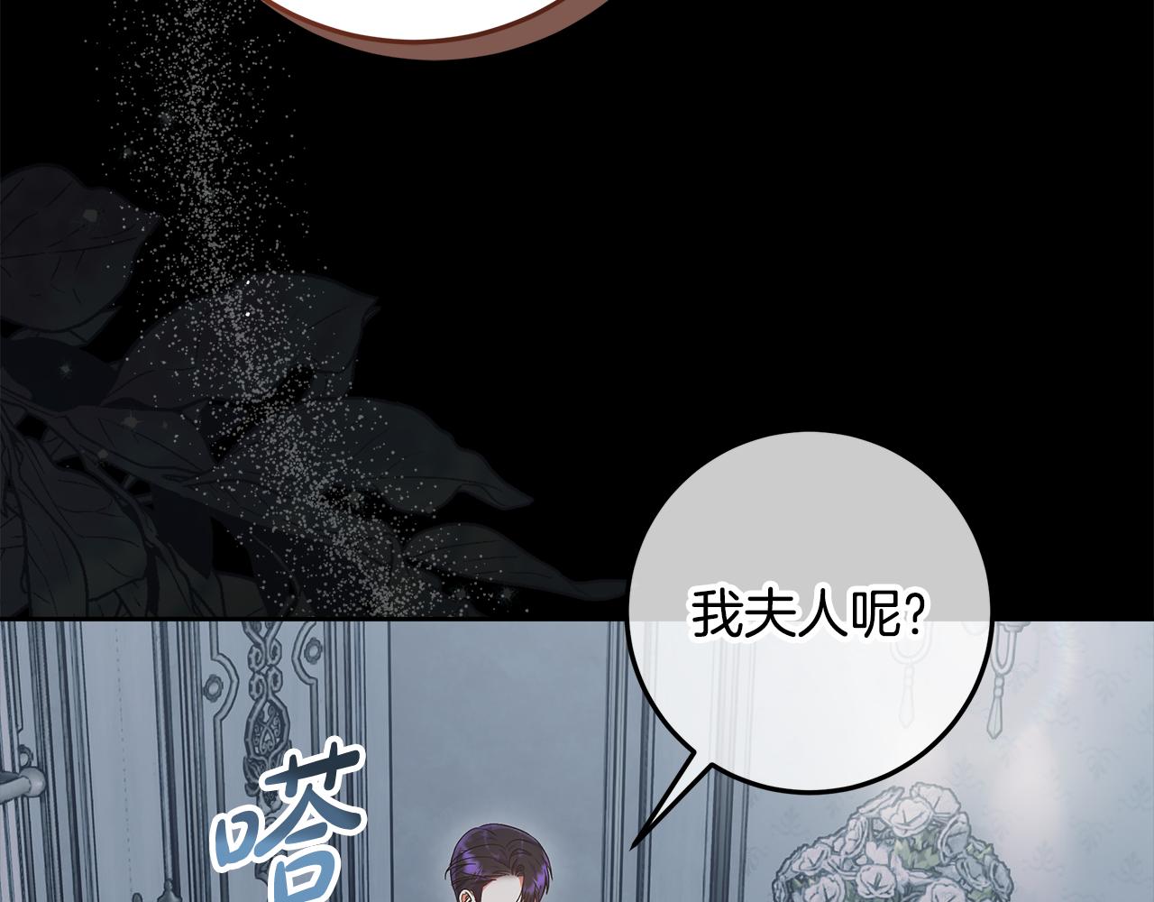 第42话 你恐惧我嫉妒(1/5)-第43话