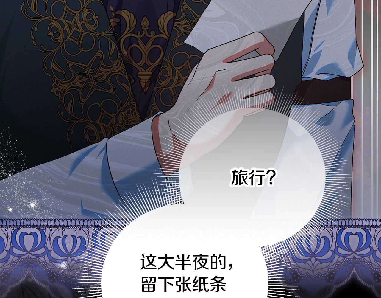 第42话 你恐惧我嫉妒(1/5)-第43话