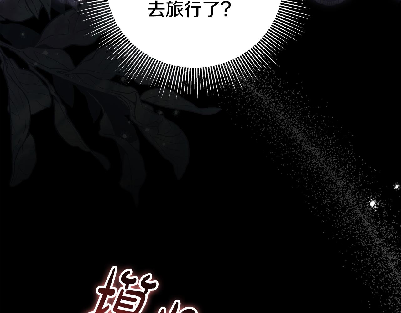 第42话 你恐惧我嫉妒(1/5)-第43话