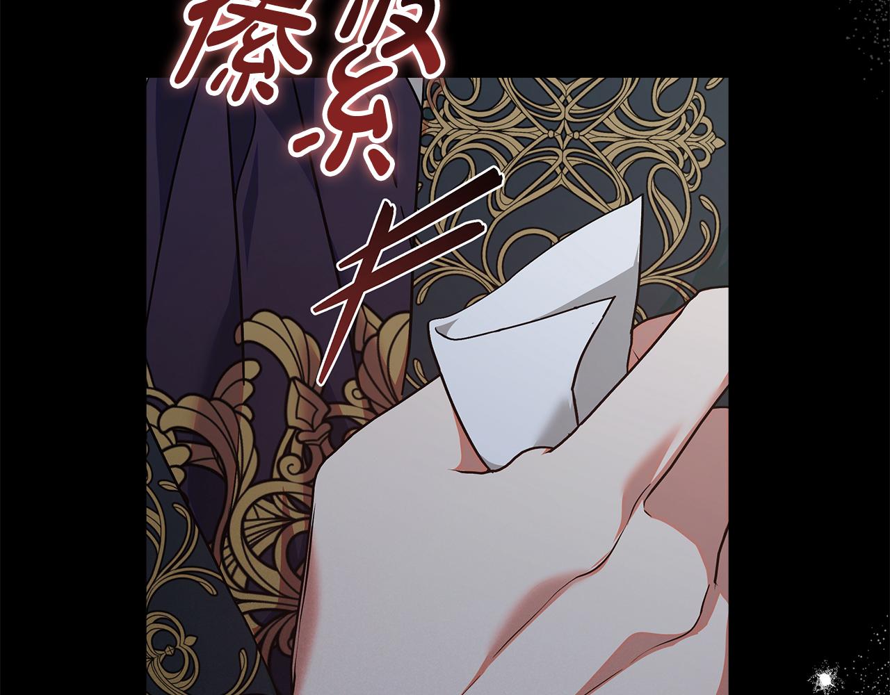 第42话 你恐惧我嫉妒(1/5)-第43话