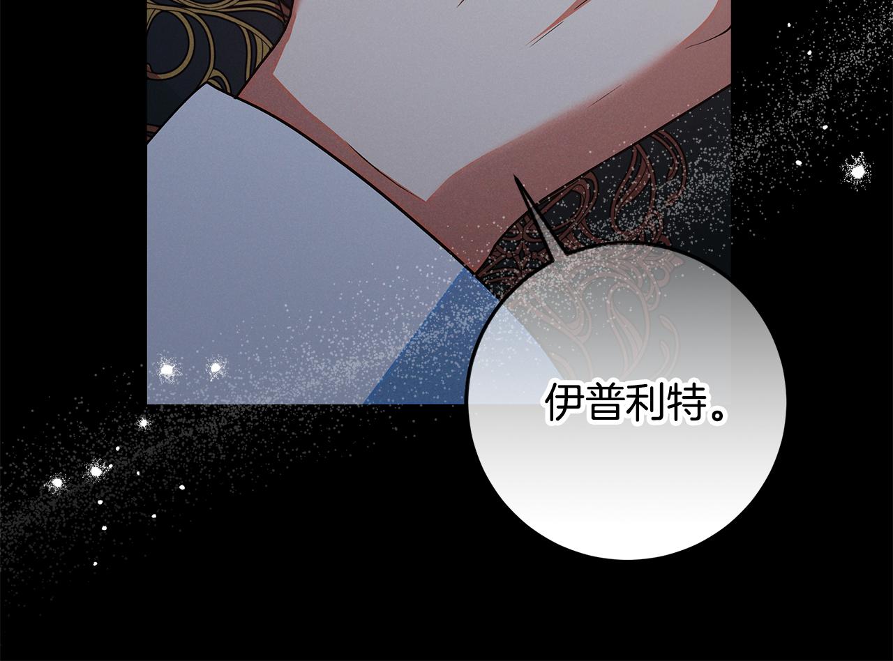 第42话 你恐惧我嫉妒(1/5)-第43话