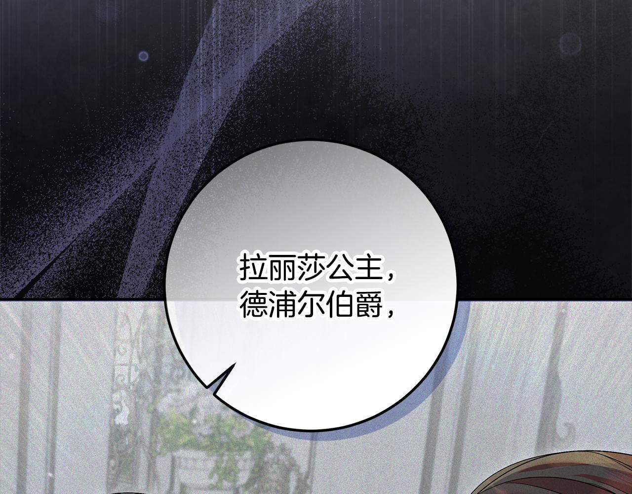 第44话 全都赶出去(1/5)-第45话