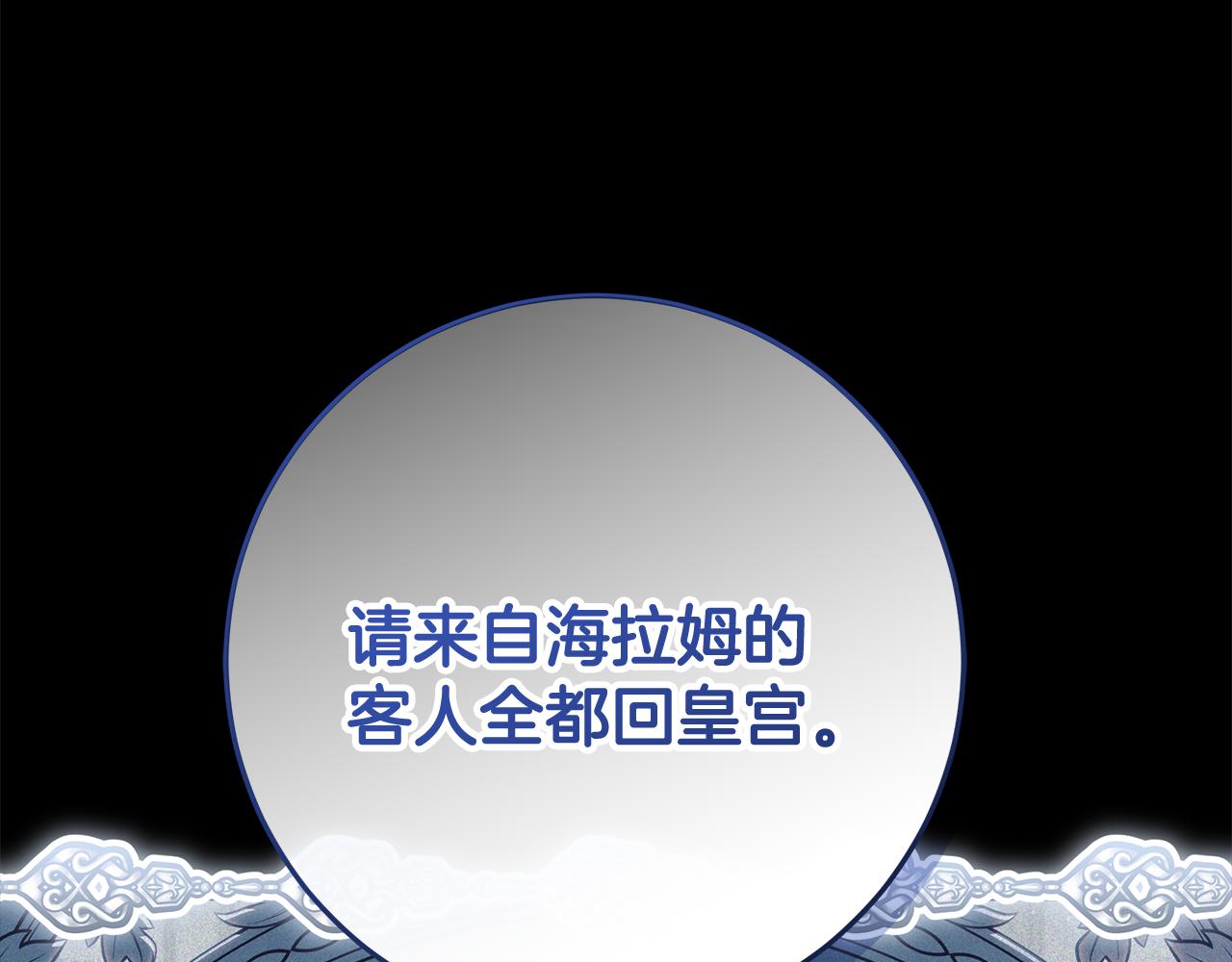 第44话 全都赶出去(1/5)-第45话
