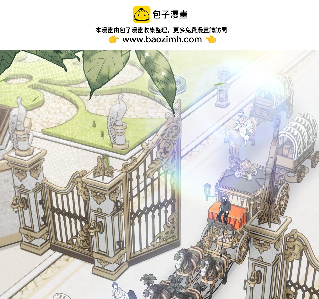 第44话 全都赶出去(1/5)-第45话