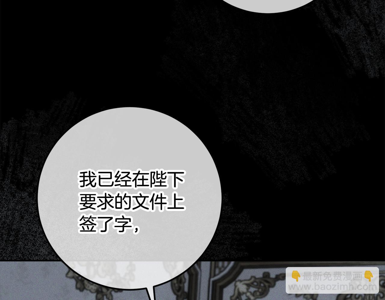 第44话 全都赶出去(1/5)-第45话