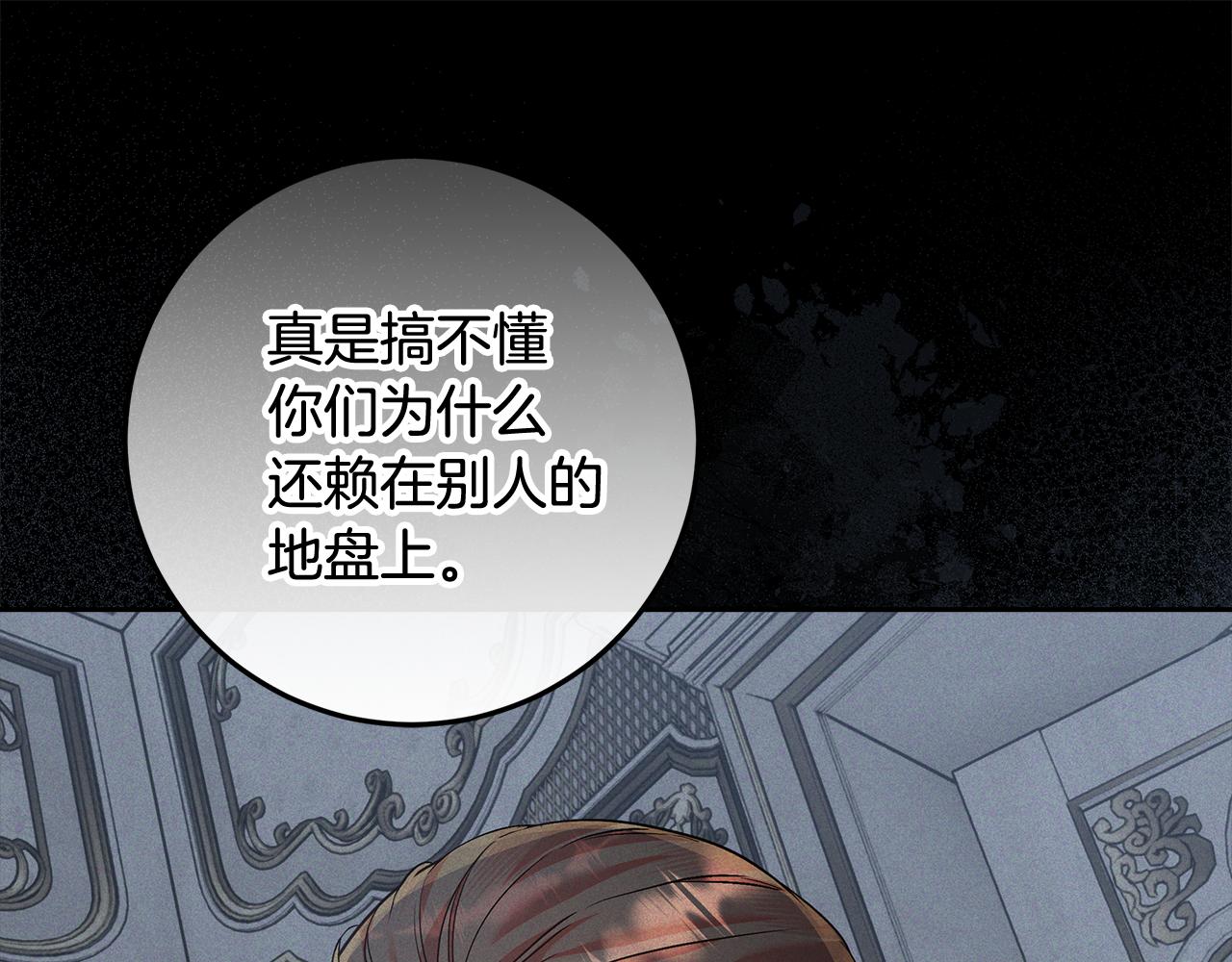 第44话 全都赶出去(1/5)-第45话