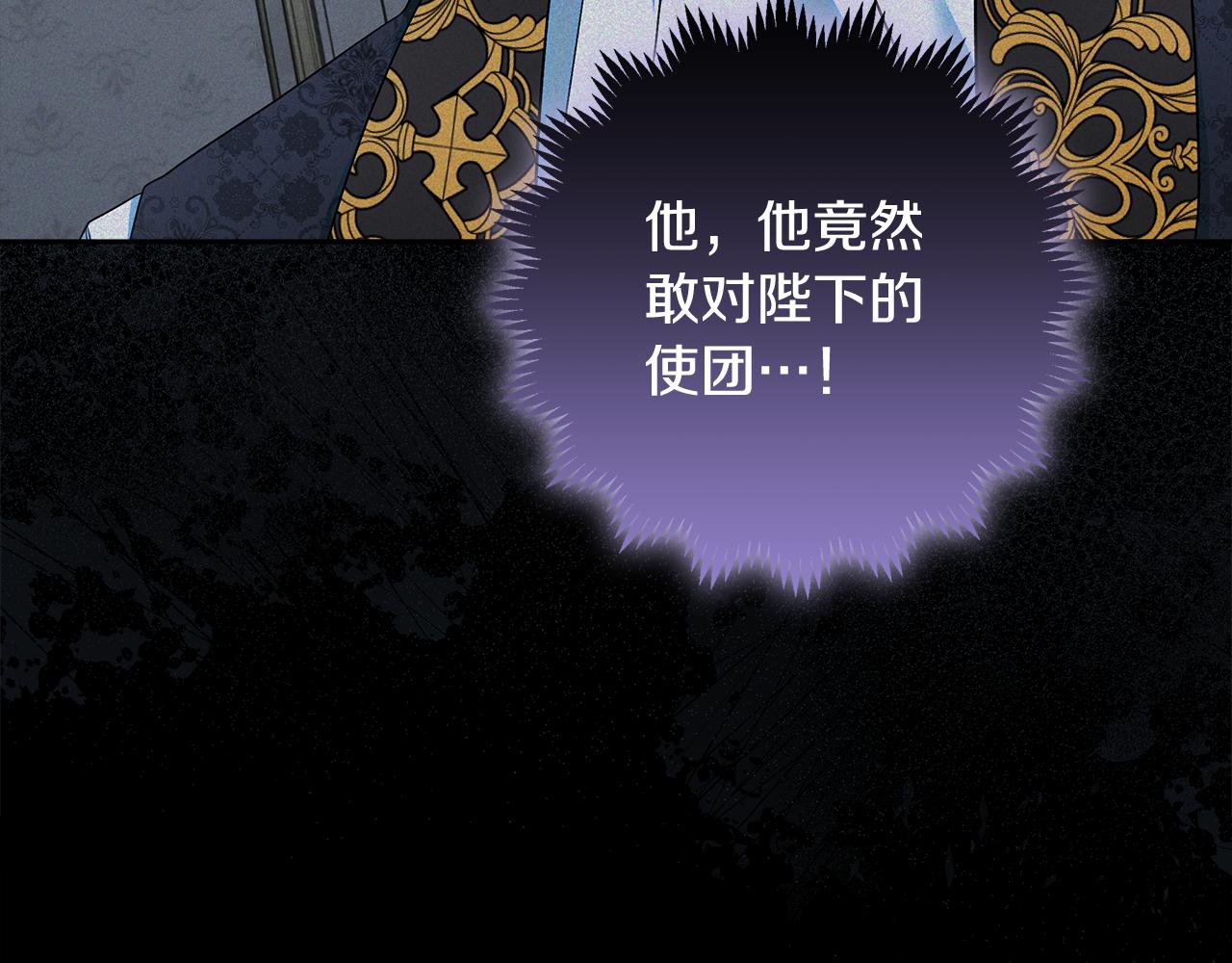 第44话 全都赶出去(1/5)-第45话