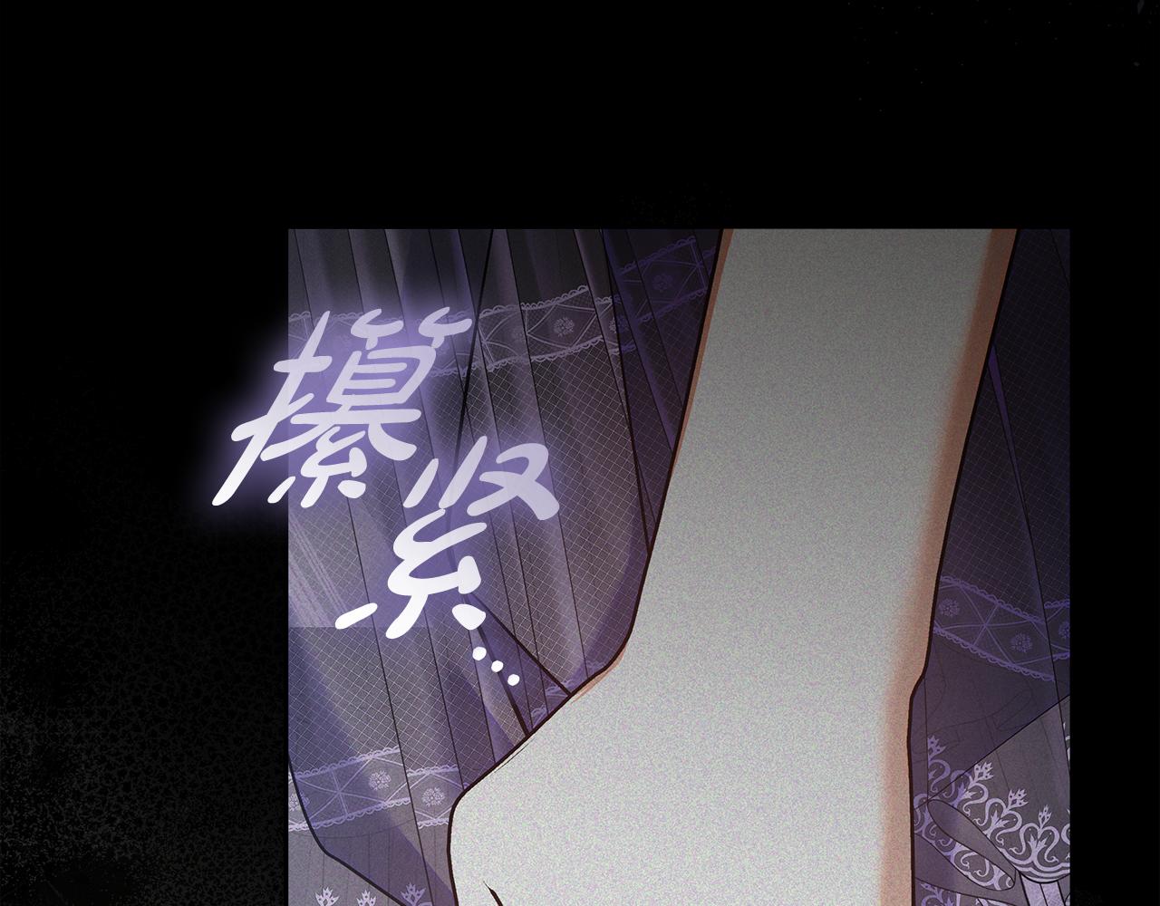 第44话 全都赶出去(1/5)-第45话