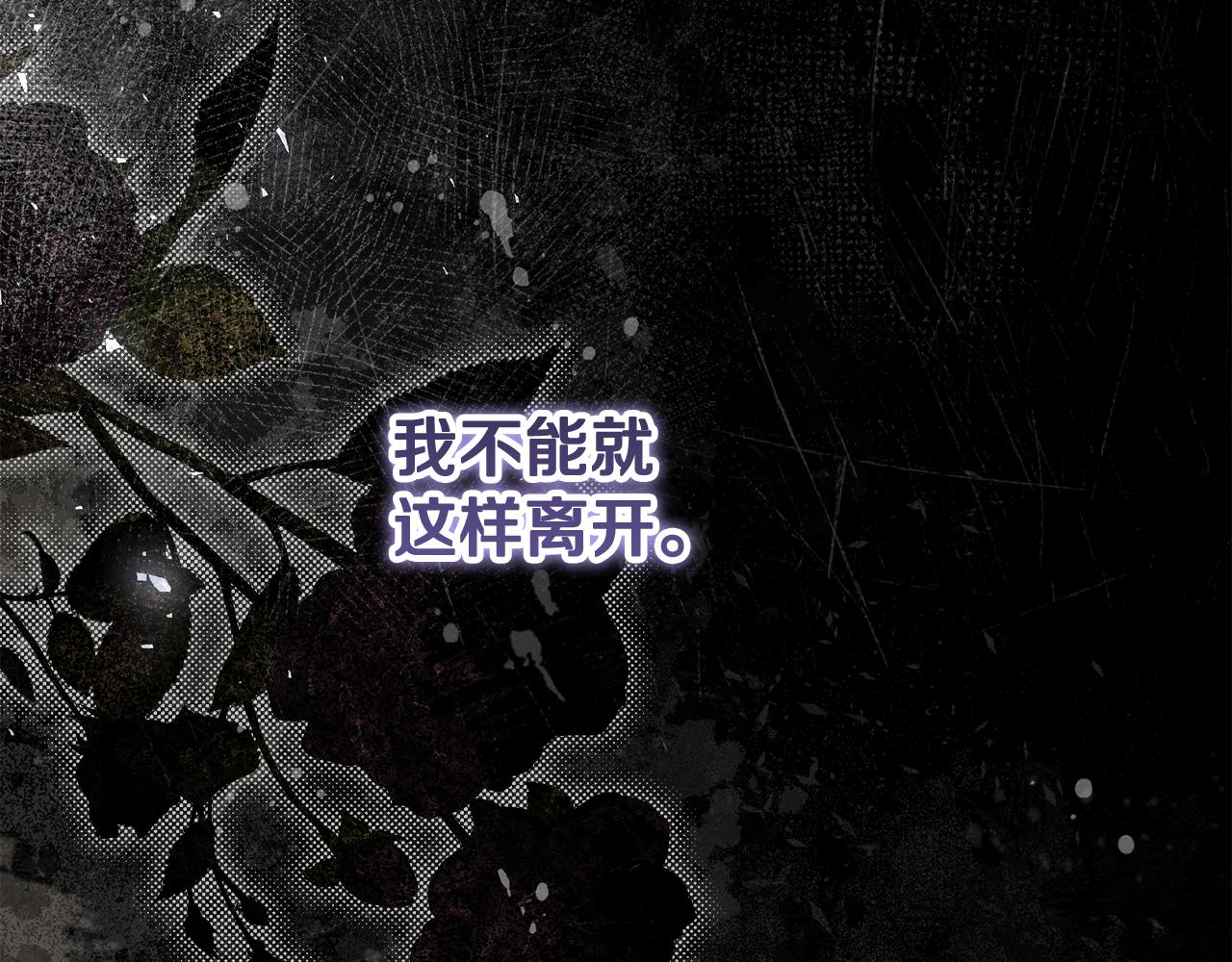 第44话 全都赶出去(1/5)-第45话