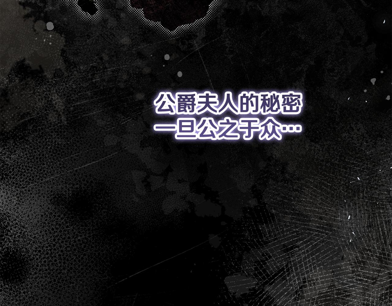 第44话 全都赶出去(1/5)-第45话