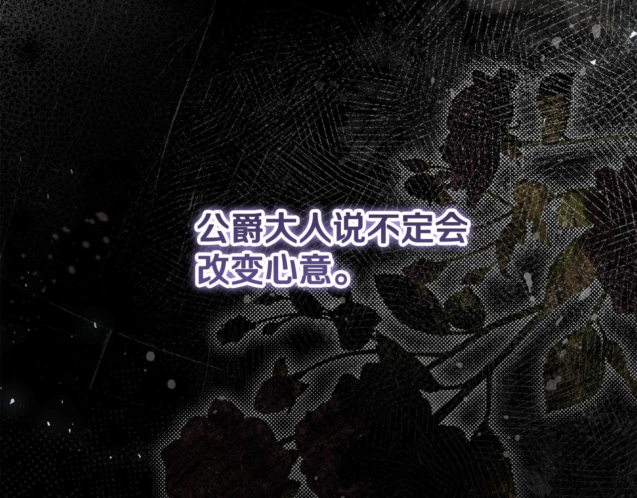 第44话 全都赶出去(1/5)-第45话