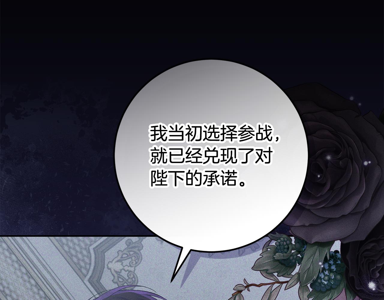 第44话 全都赶出去(1/5)-第45话