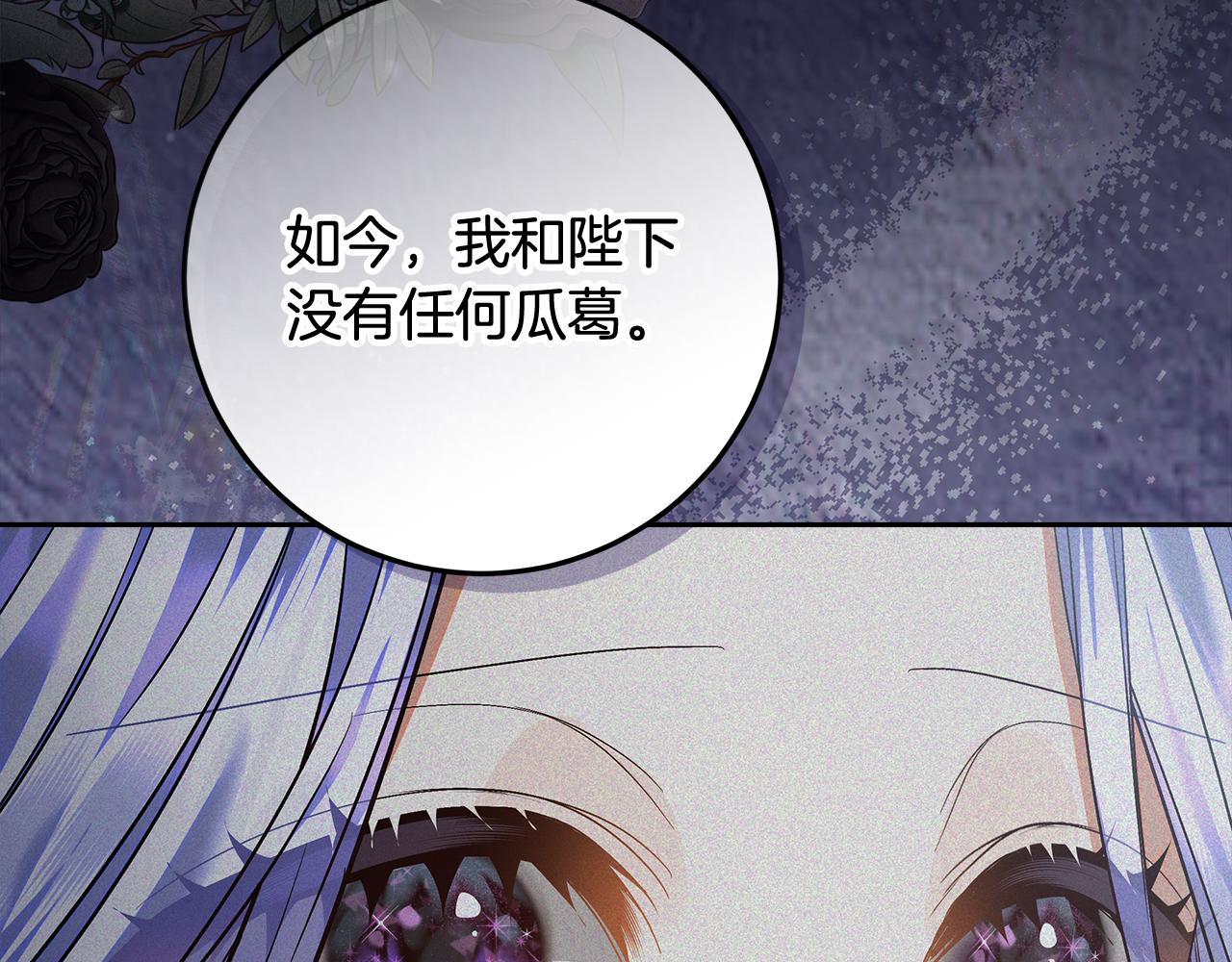 第44话 全都赶出去(1/5)-第45话