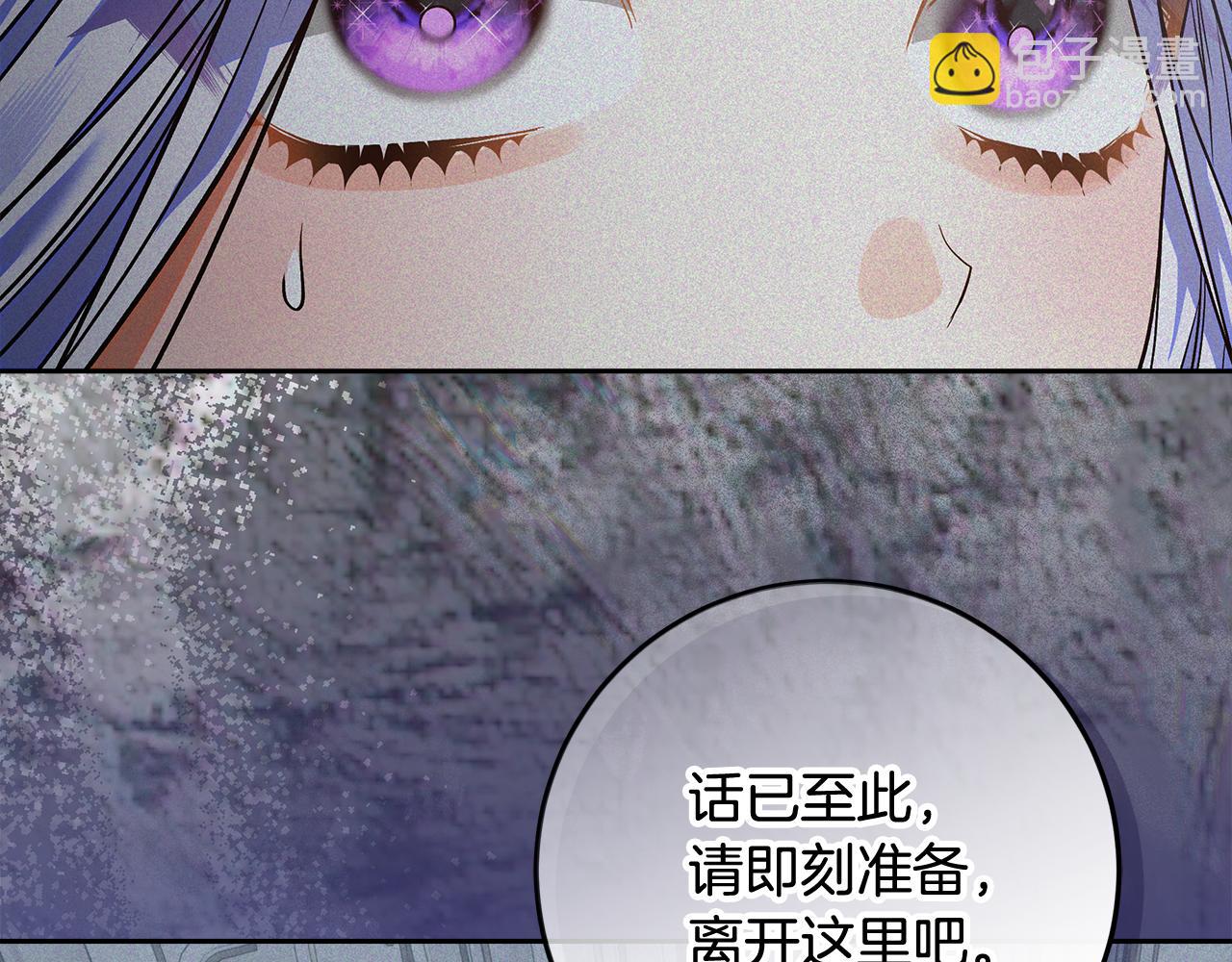 第44话 全都赶出去(1/5)-第45话