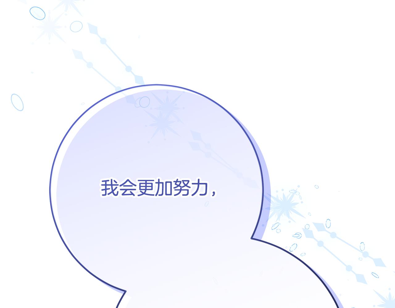 第46话 主仆情深(1/5)-第47话