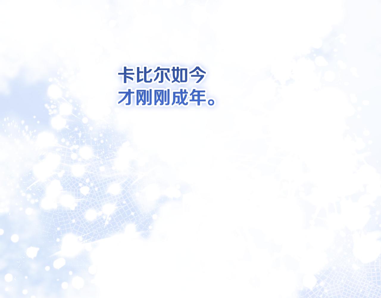 第46话 主仆情深(1/5)-第47话